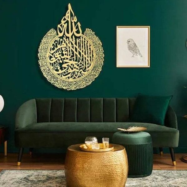 Customised Arabic Wall Art
